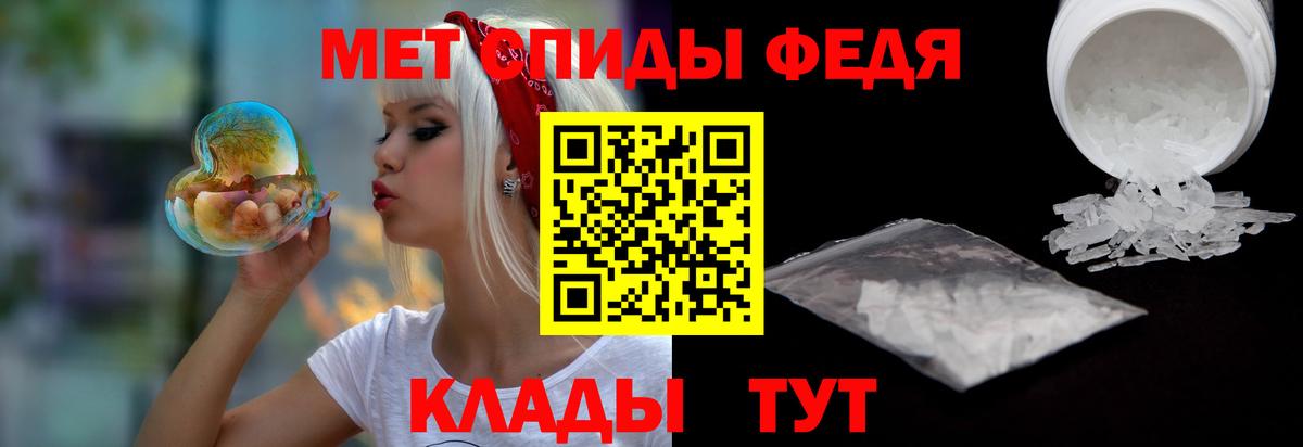 АМФЕТАМИН Розовый Тельмана