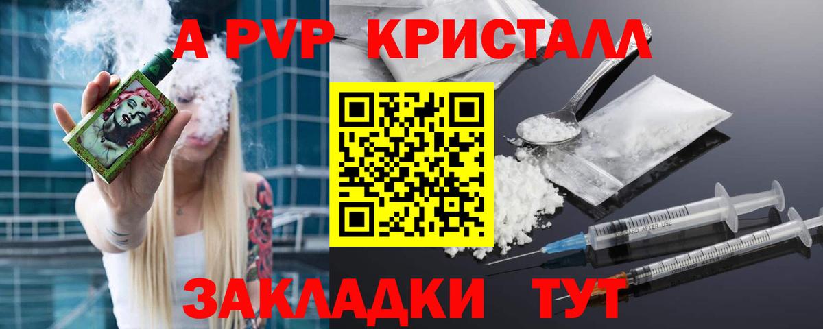 Alfa_PVP Соль Тельмана