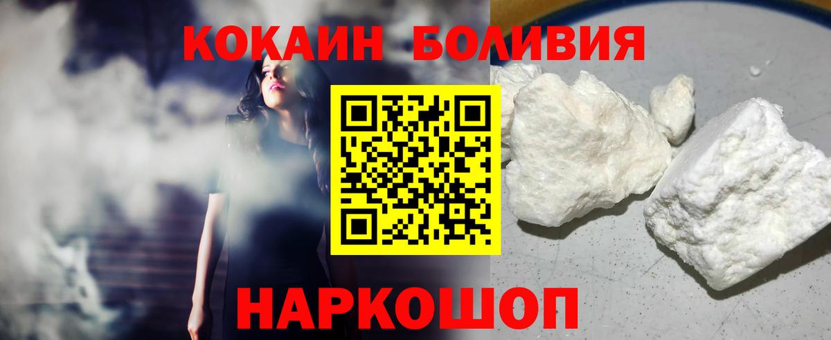 Кокаин 98%  COCAIN Columbia  Тельмана  Вход с VPN 
