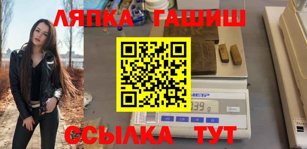Тельмана  Гашиш гашик  Вход с VPN  Гашиш 40% ТГК 