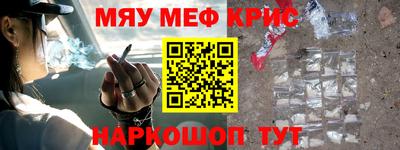 марки nbome Бугуруслан