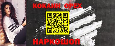 спайс Бузулук