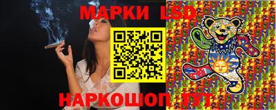 марки nbome Бугуруслан