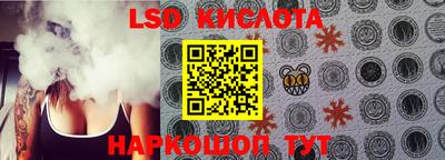 спайс Бузулук
