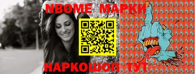 мескалин Ирбит