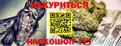 спайс Бузулук
