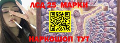 спайс Бузулук