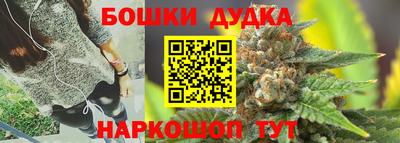 марки nbome Бугуруслан