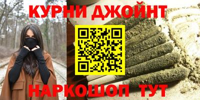 спайс Бузулук