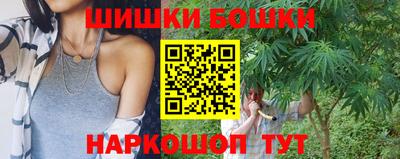 марки nbome Бугуруслан