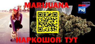 марки nbome Бугуруслан