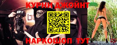 марки nbome Бугуруслан