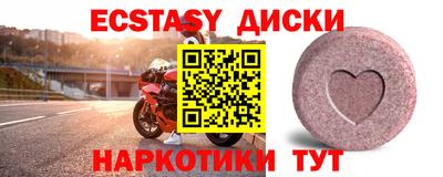 твердый Будённовск