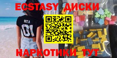 спайс Бузулук
