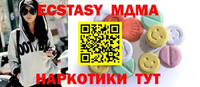 спайс Бузулук