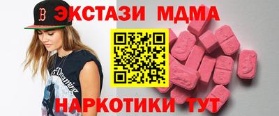 марки nbome Бугуруслан