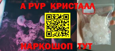 спайс Бузулук