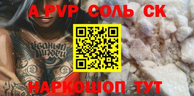 марки nbome Бугуруслан