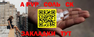 твердый Будённовск