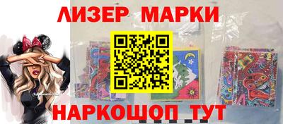 спайс Бузулук
