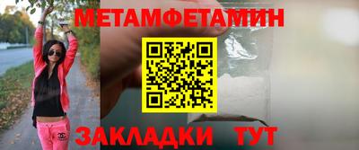 спайс Бузулук