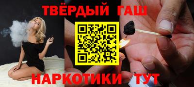 спайс Бузулук