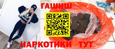 спайс Бузулук