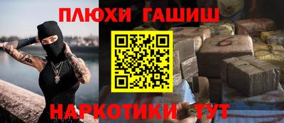 марки nbome Бугуруслан