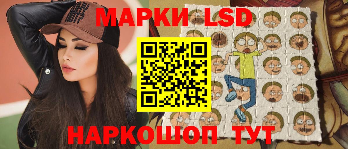 Лсд 25 экстази ecstasy Тельмана