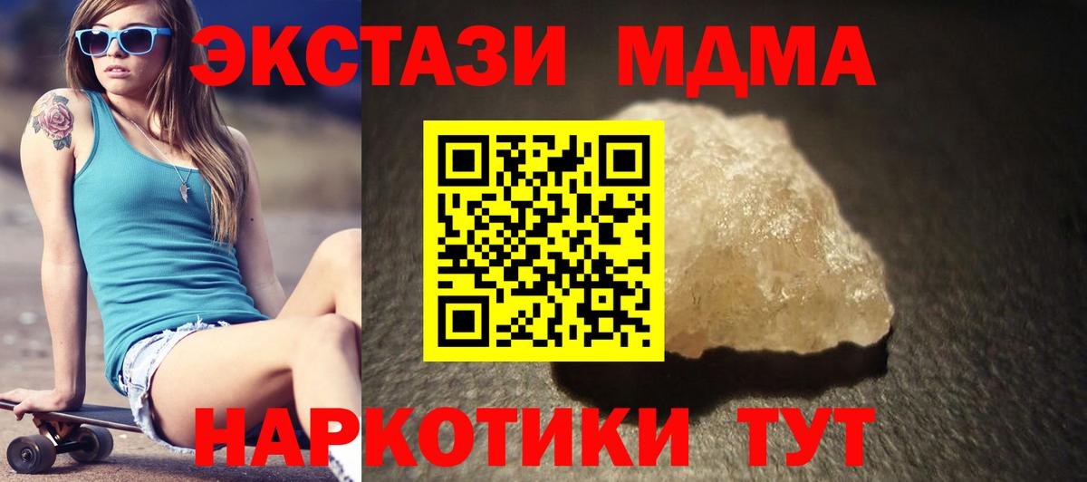 APVP Тельмана