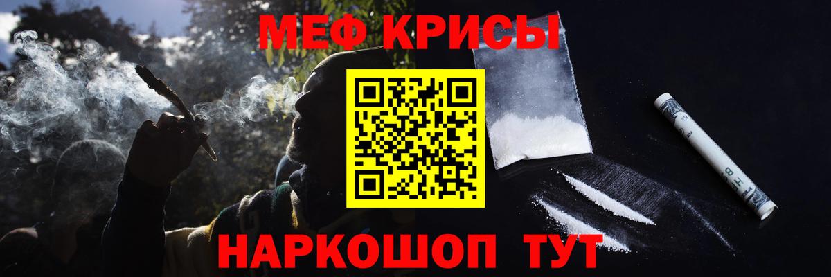 Alpha PVP СК кристаллы  Бошки Шишки  Cocaine  ГАШИШ  Вход с VPN  Тельмана  Меф МЯУ МЯУ кристаллы 