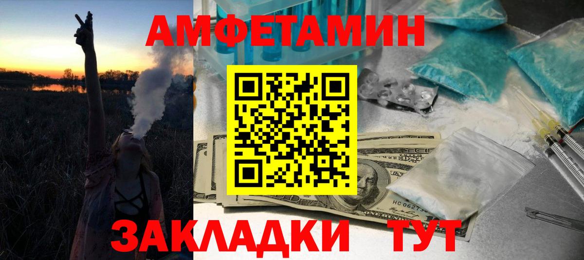Первитин кристалл Тельмана