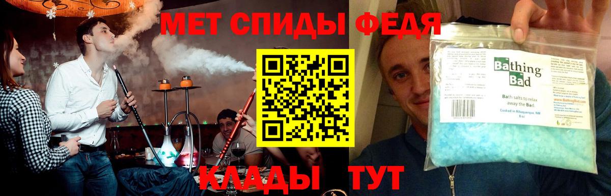 Метамфетамин винт  Вход с VPN  Тельмана 