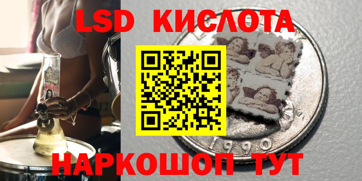 Наркотические марки 1,8мг  Вход с VPN  Тельмана 