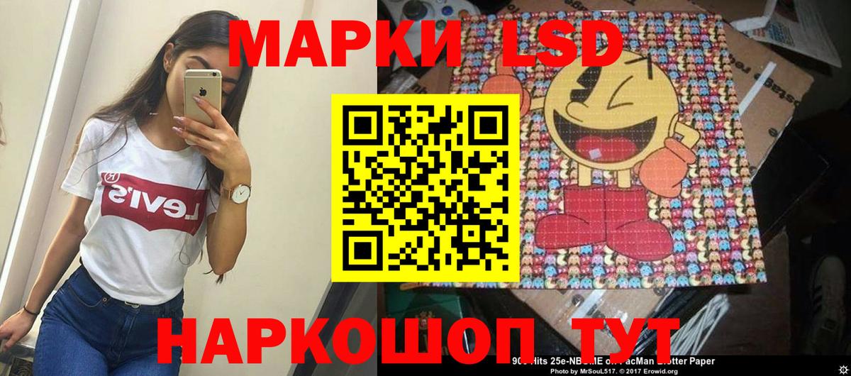 Наркотические марки 1,5мг Тельмана