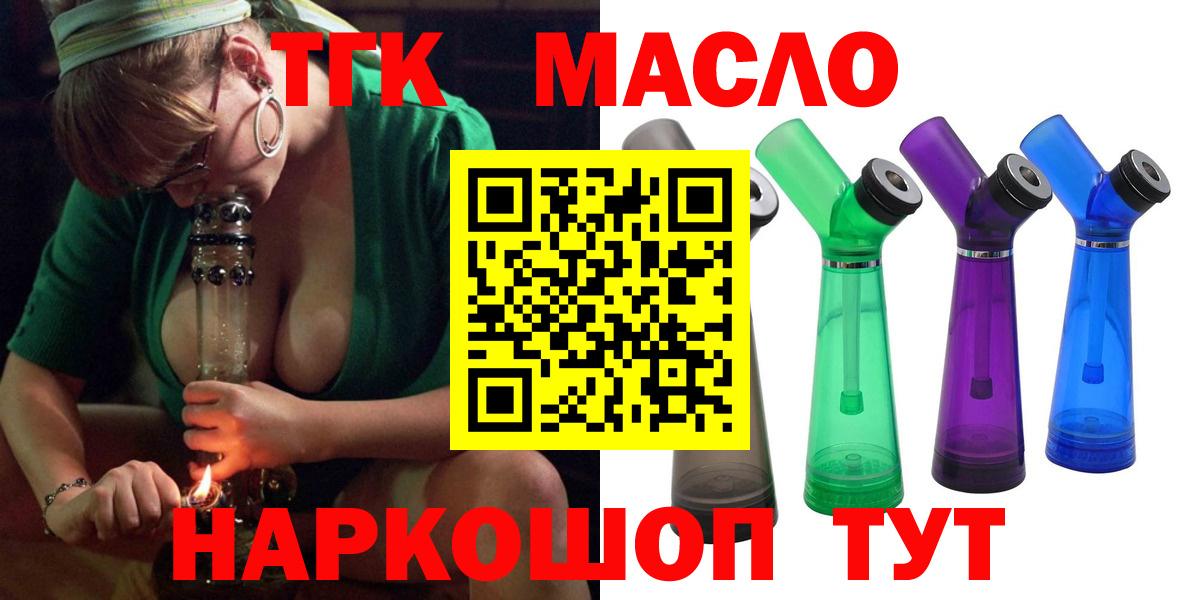 ТГК концентрат Тельмана