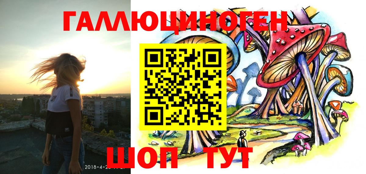 Псилоцибиновые грибы Magic Shrooms  Псилоцибиновые грибы Psilocybe  Вход с VPN  Тельмана 